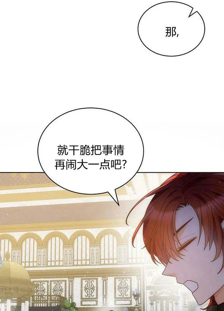 第43话 第99页