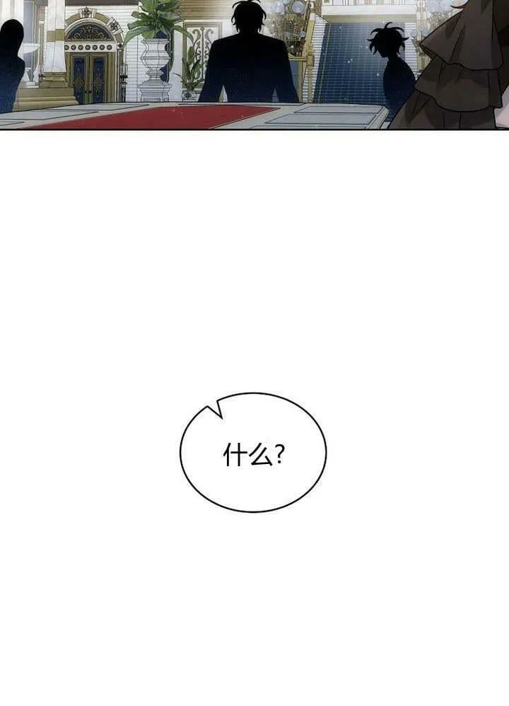 第43话 第100页