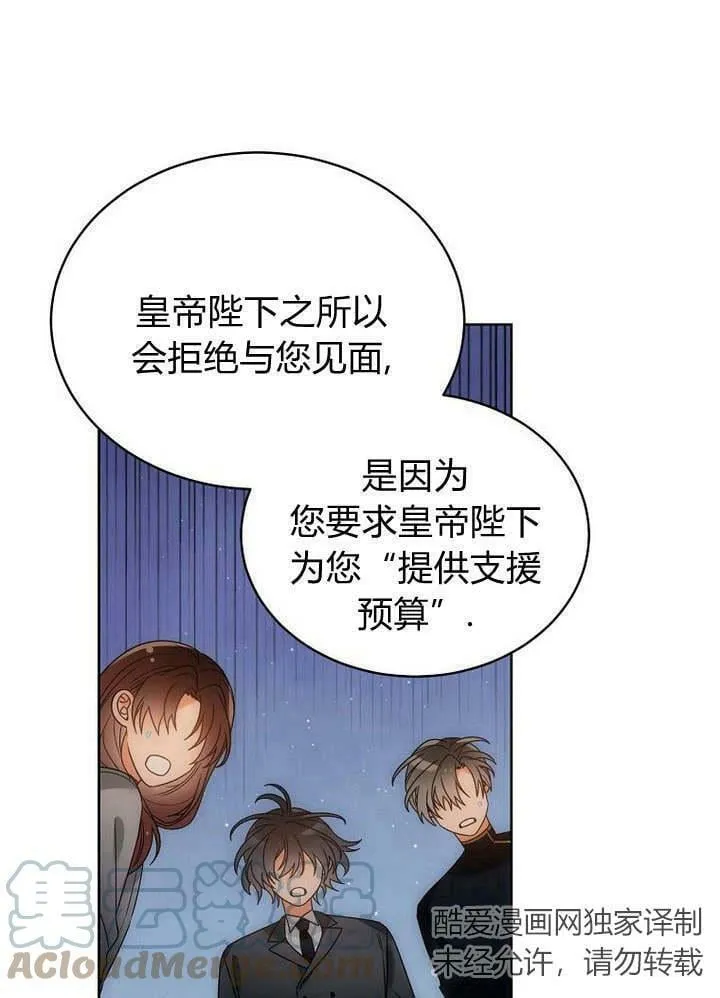 第43话 第101页