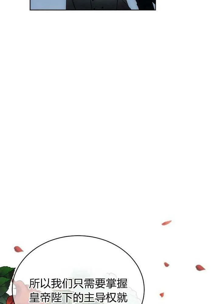 第43话 第102页
