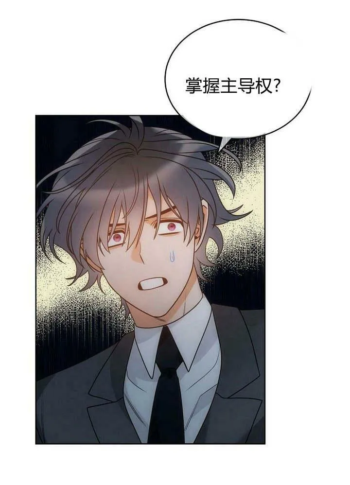 第43话 第104页