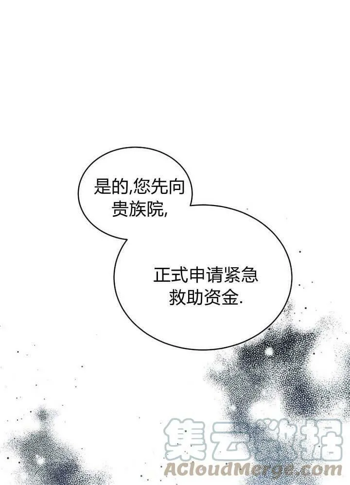 第43话 第105页