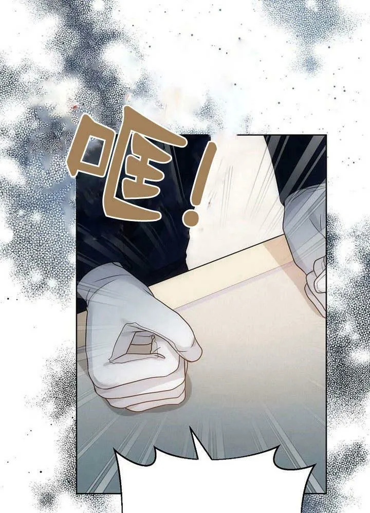 第43话 第106页