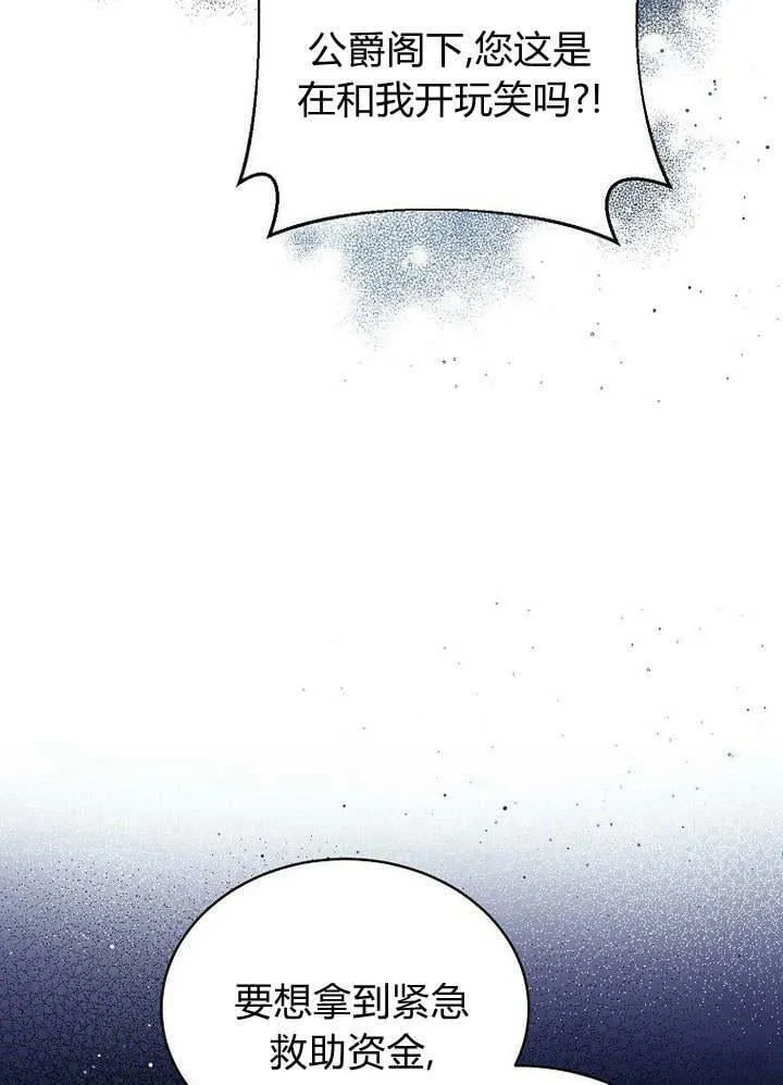 第43话 第107页