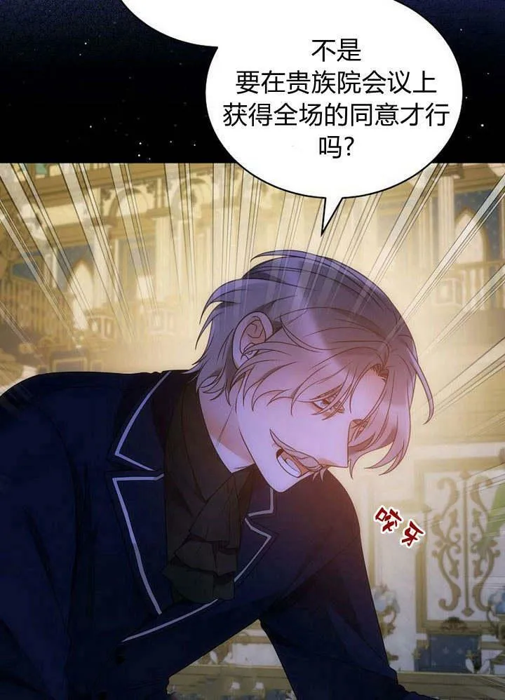 第43话 第108页