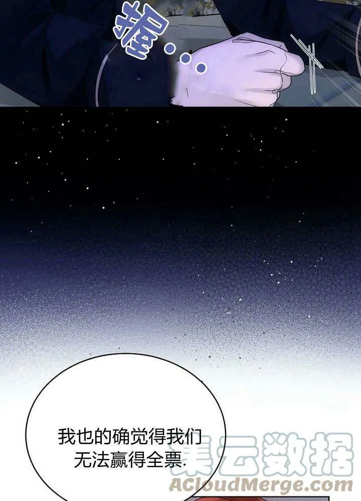 第43话 第109页