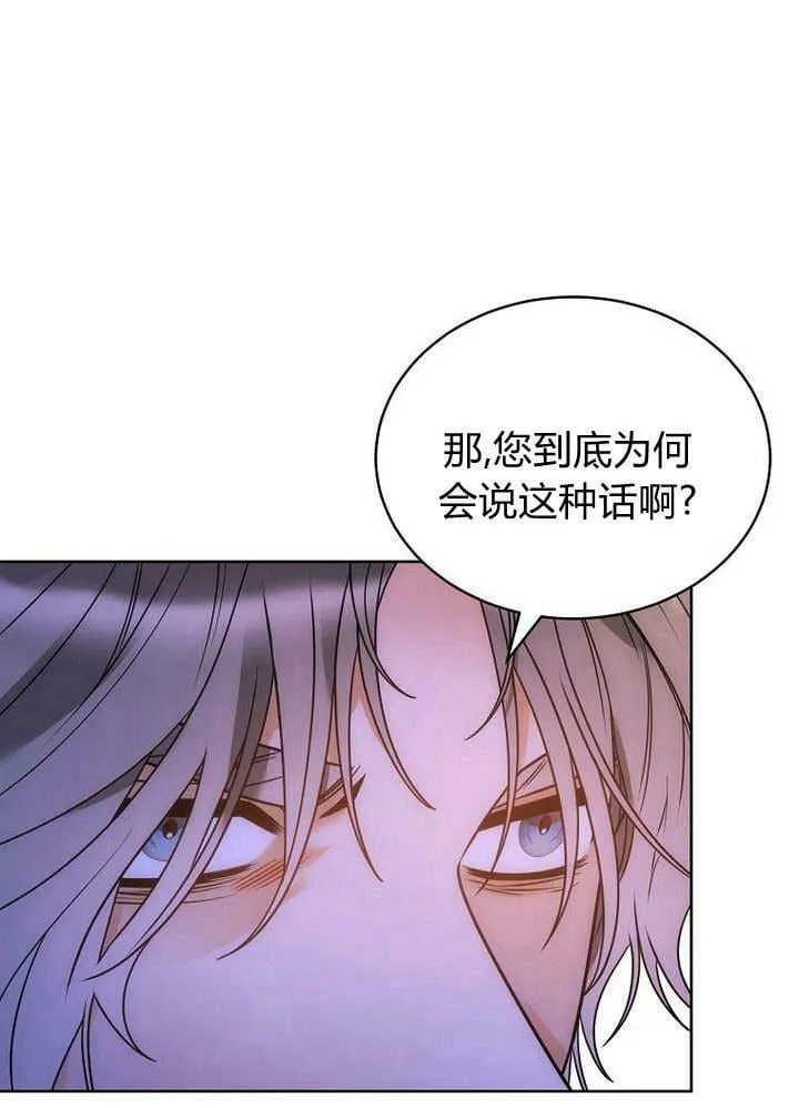 第43话 第111页