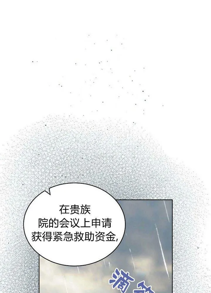 第43话 第112页