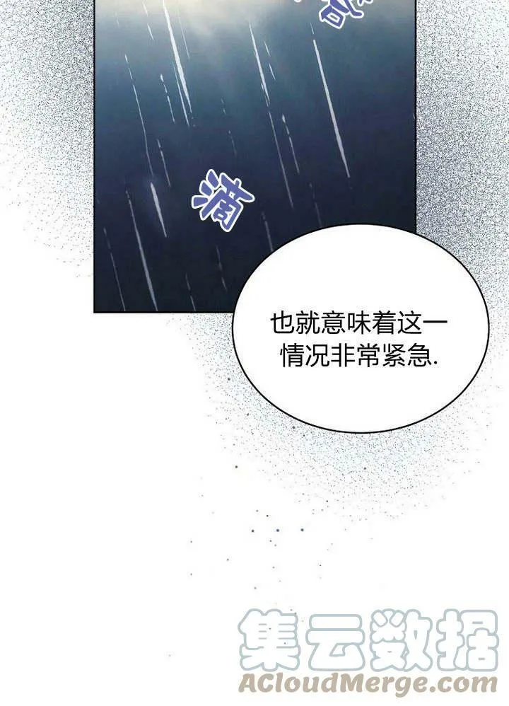 第43话 第113页