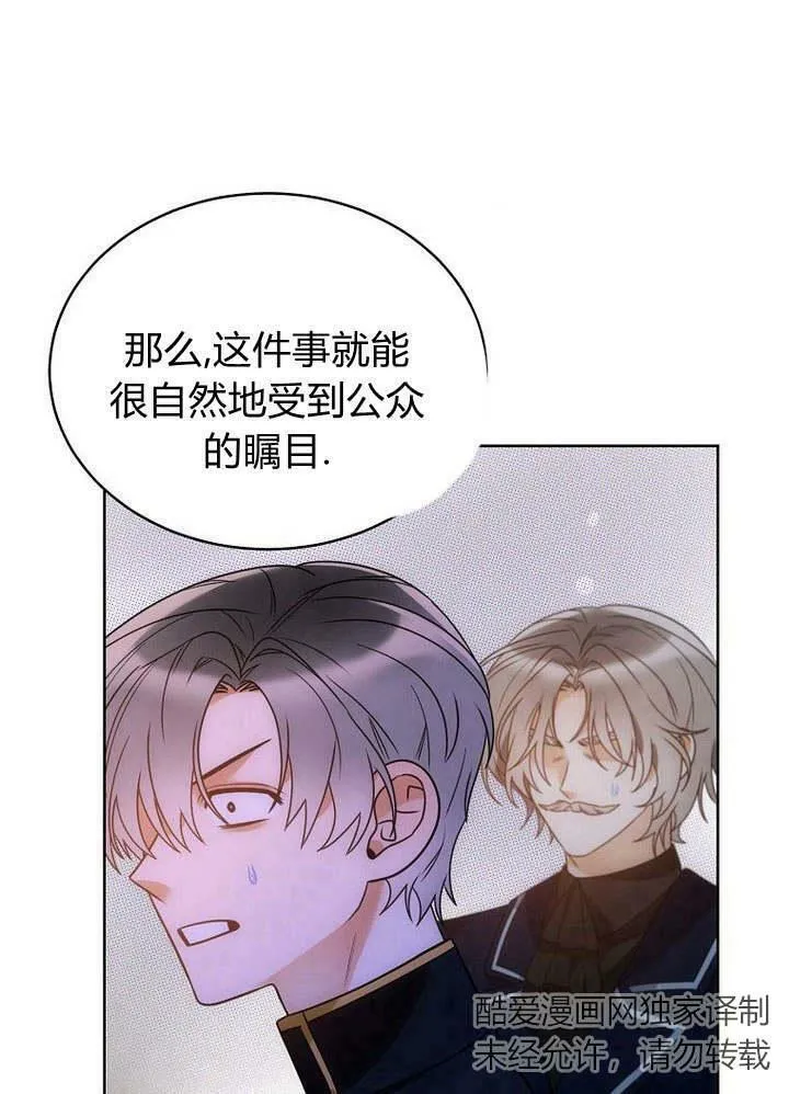 第43话 第114页
