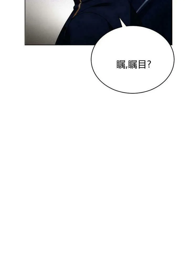 第43话 第115页