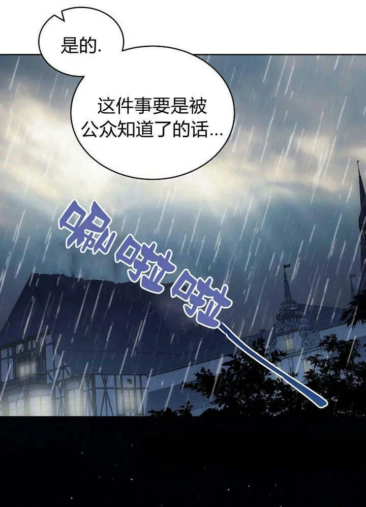 第43话 第116页
