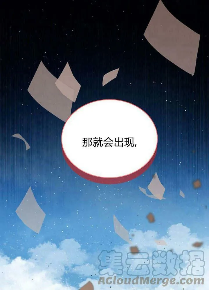 第43话 第117页