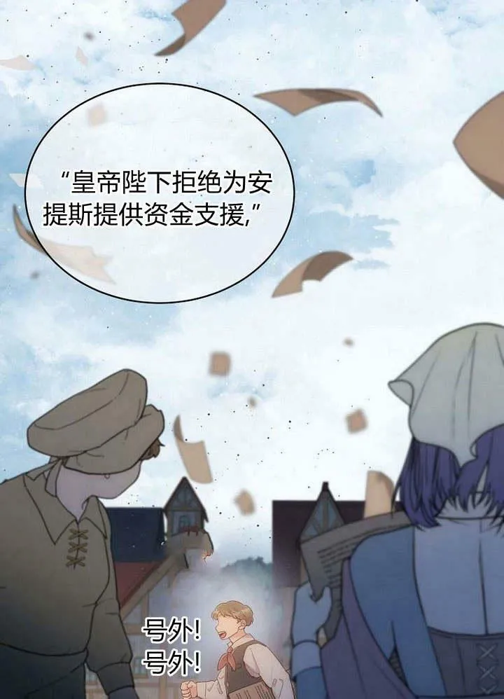 第43话 第118页