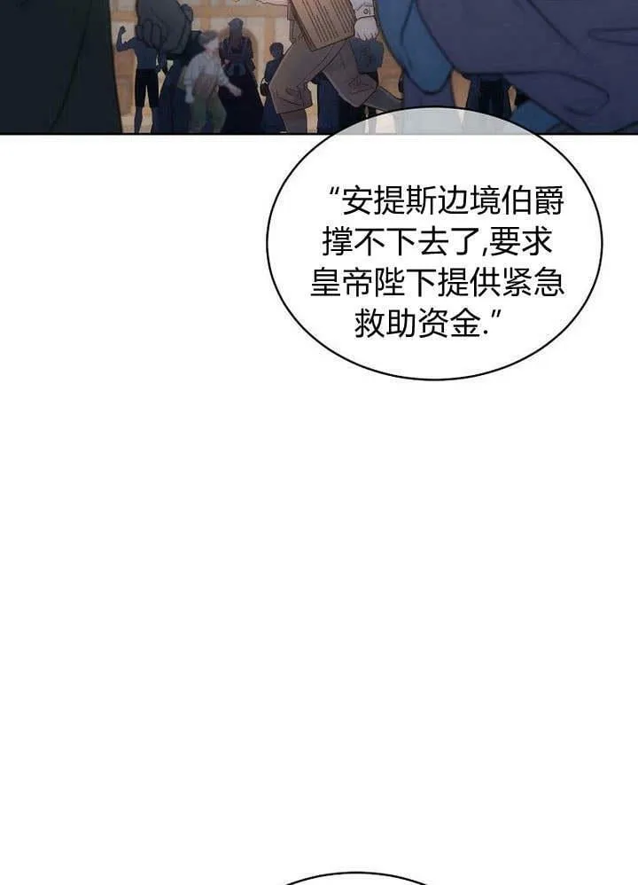 第43话 第119页