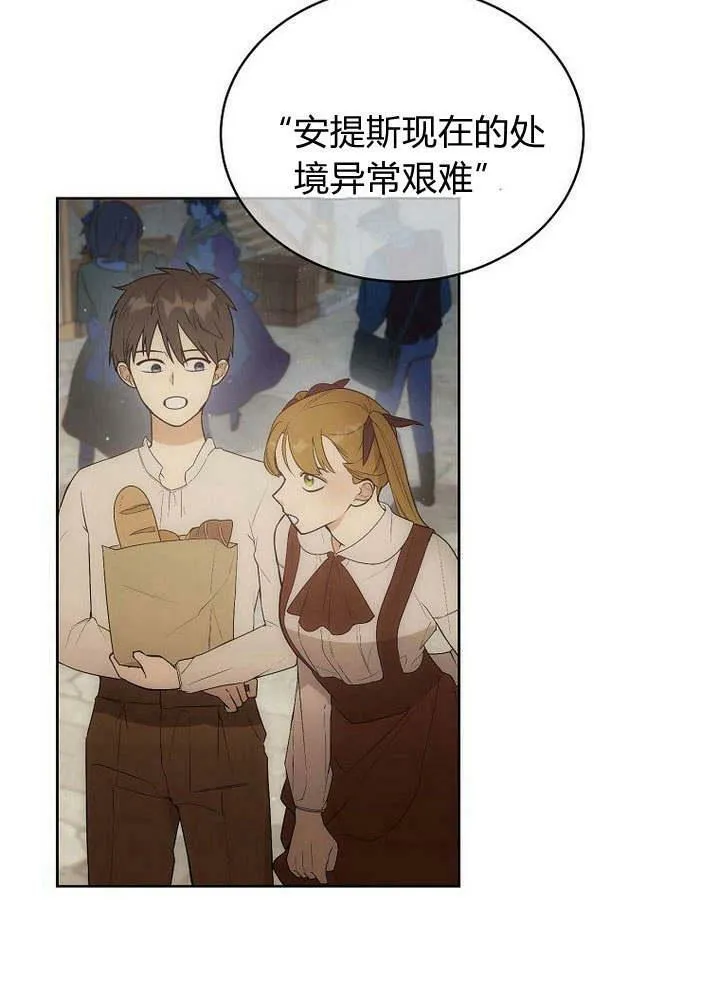 第43话 第120页