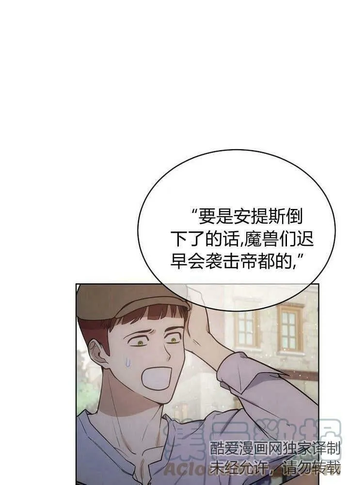 第43话 第121页