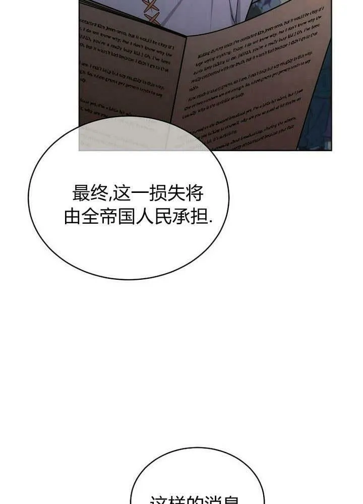 第43话 第122页