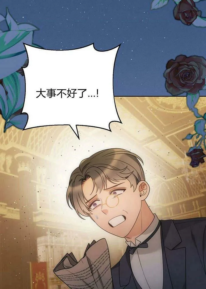 第43话 第127页