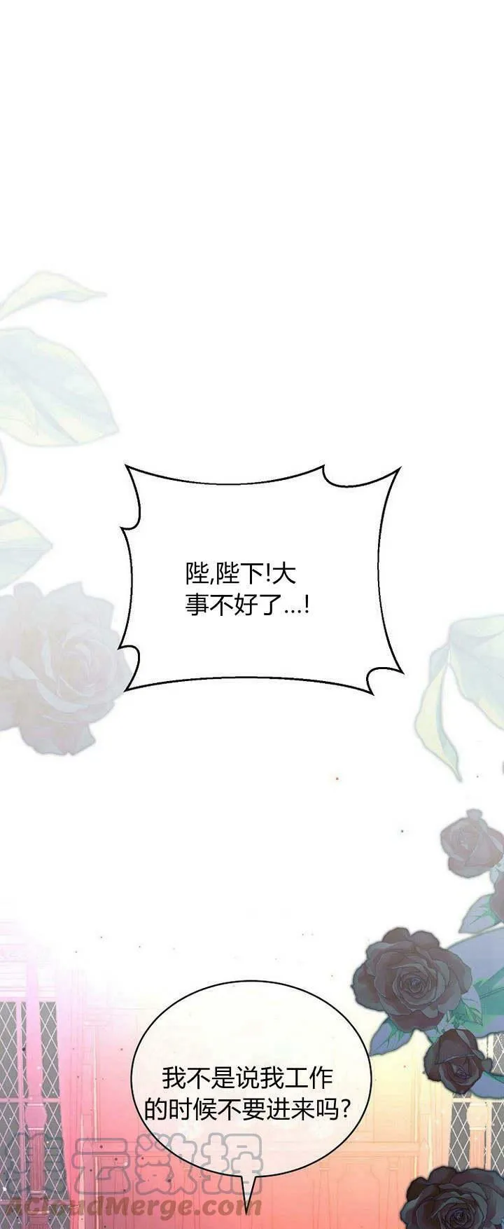 第44话 第1页