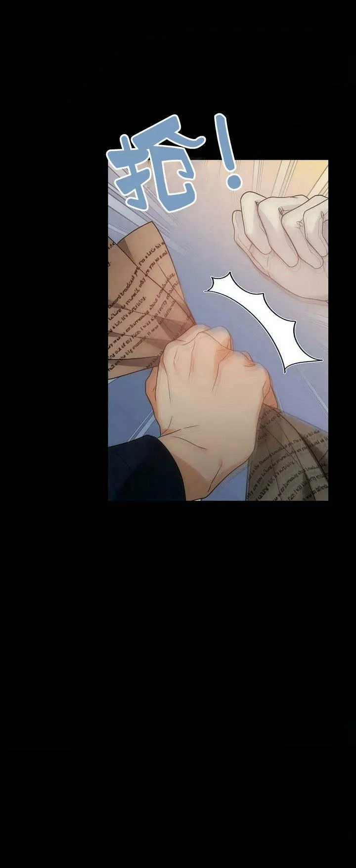 第44话 第4页