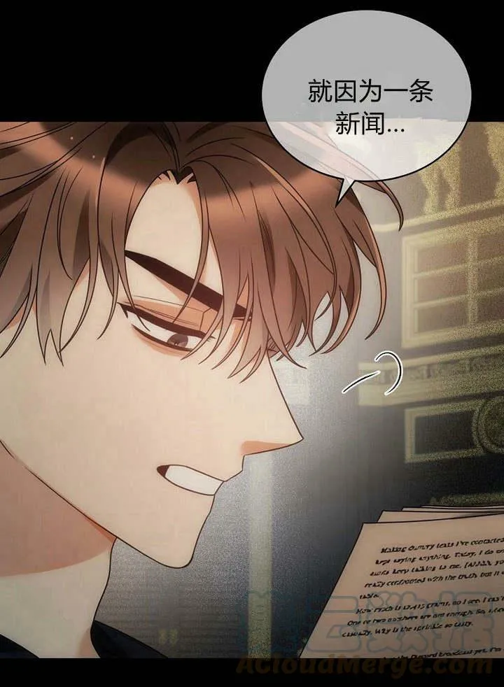 第44话 第5页