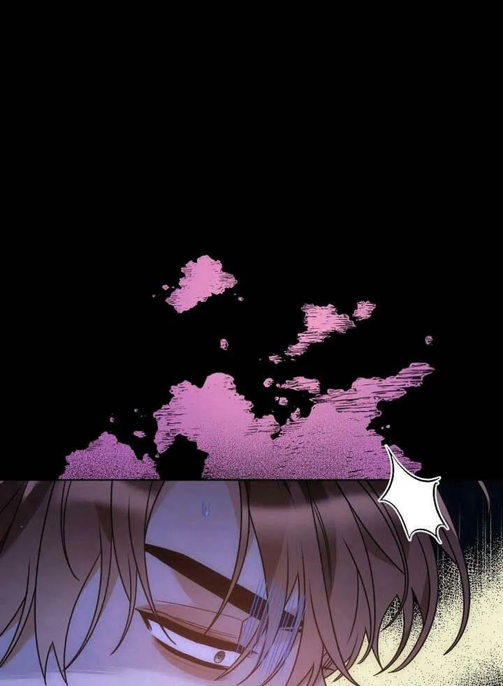 第44话 第6页
