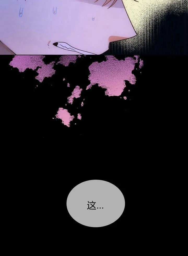 第44话 第7页