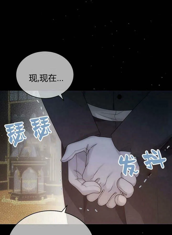 第44话 第11页
