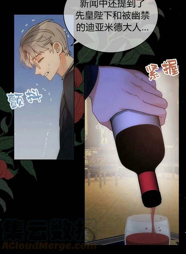 第44话 第13页