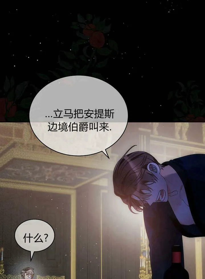 第44话 第15页