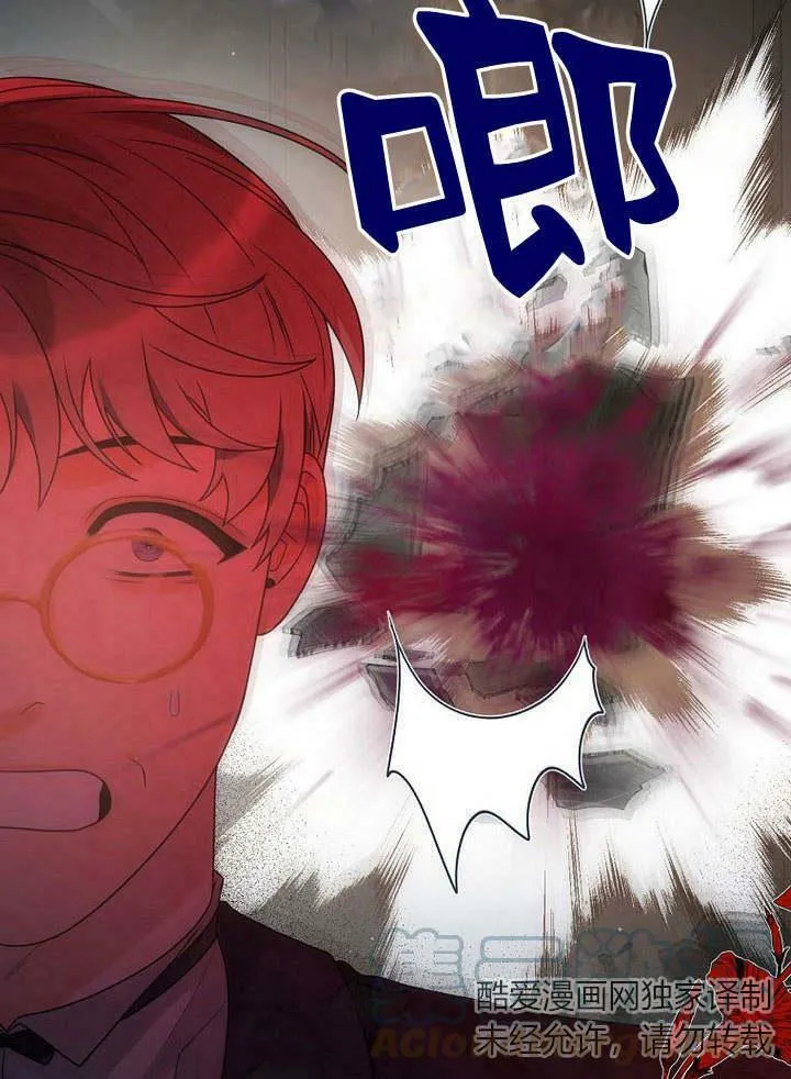 第44话 第17页