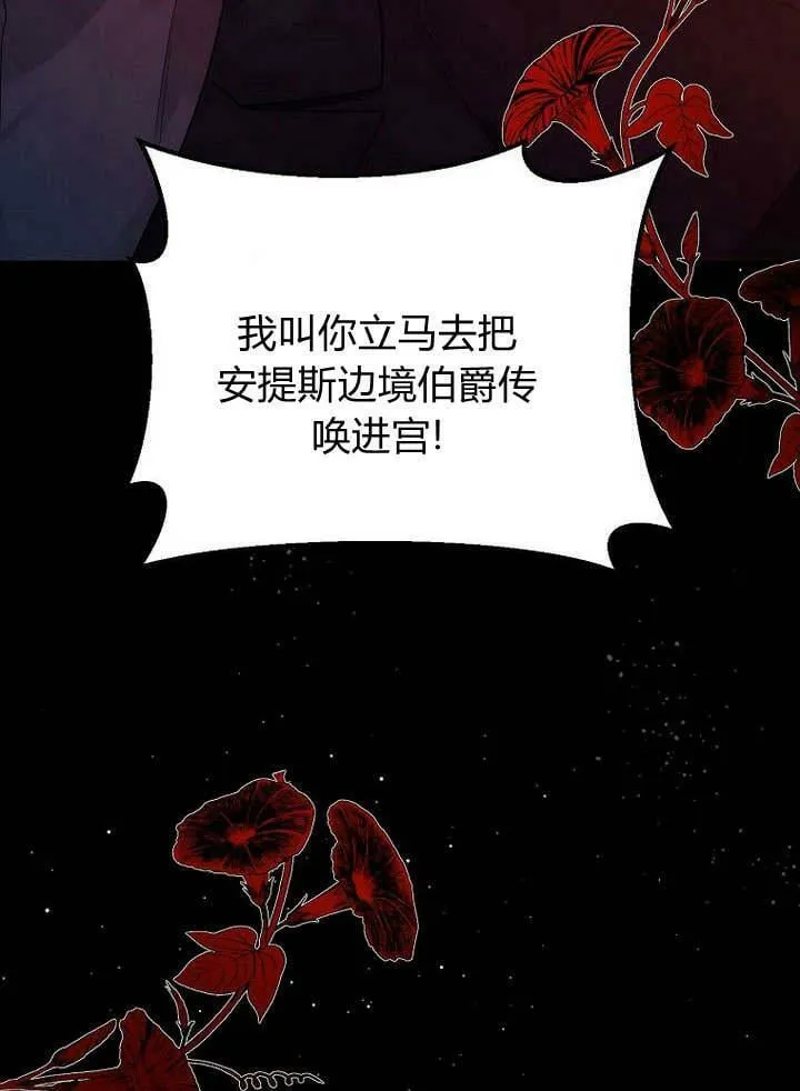 第44话 第18页