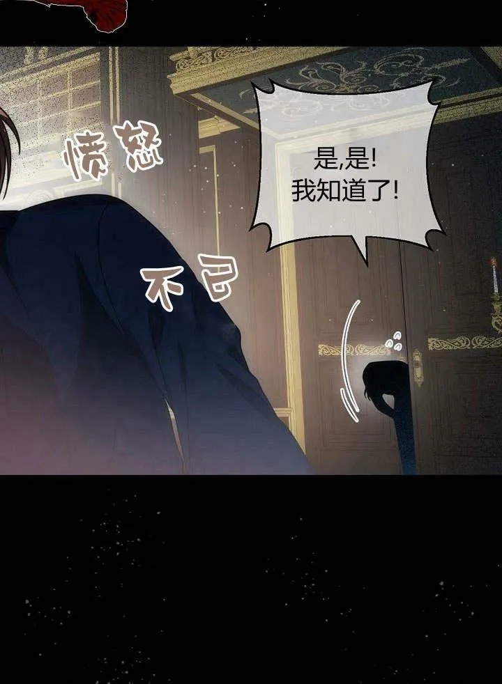 第44话 第19页