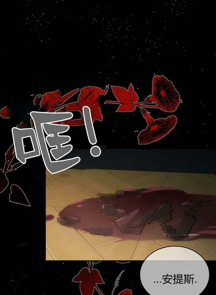 第44话 第20页