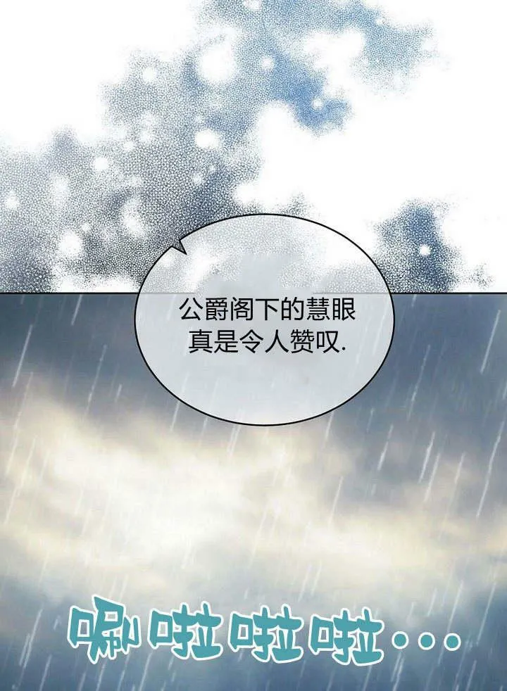 第44话 第26页