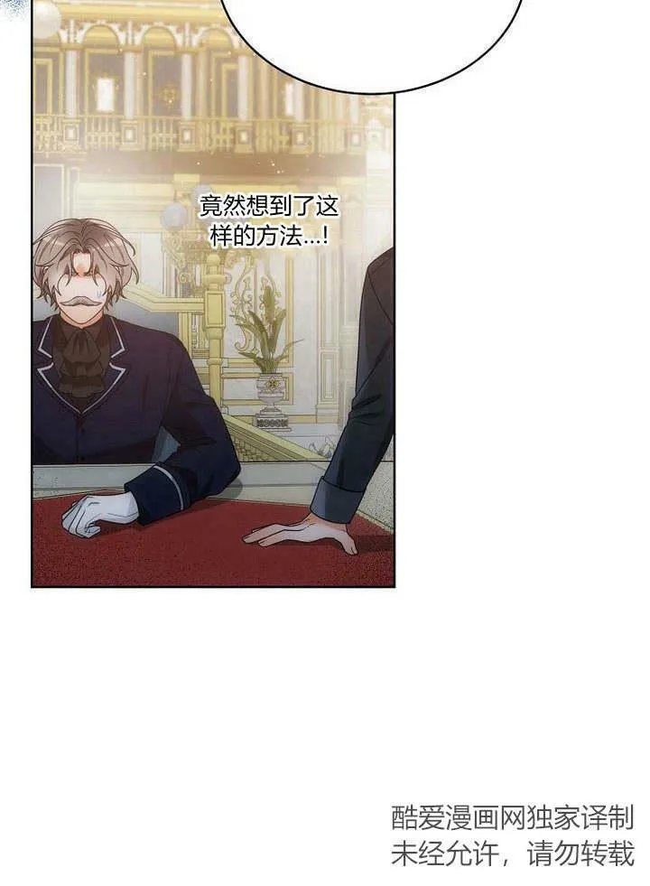 第44话 第28页