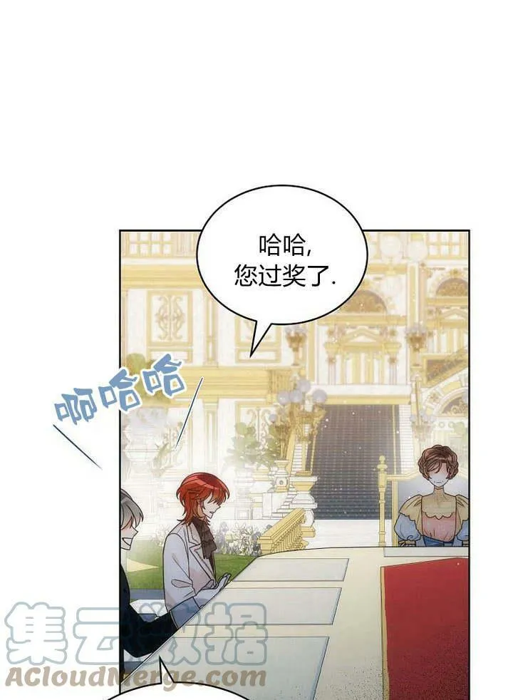 第44话 第29页