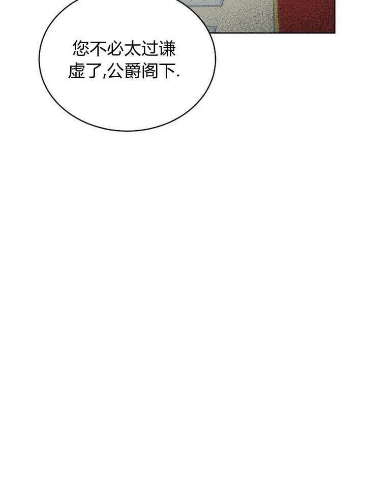 第44话 第30页