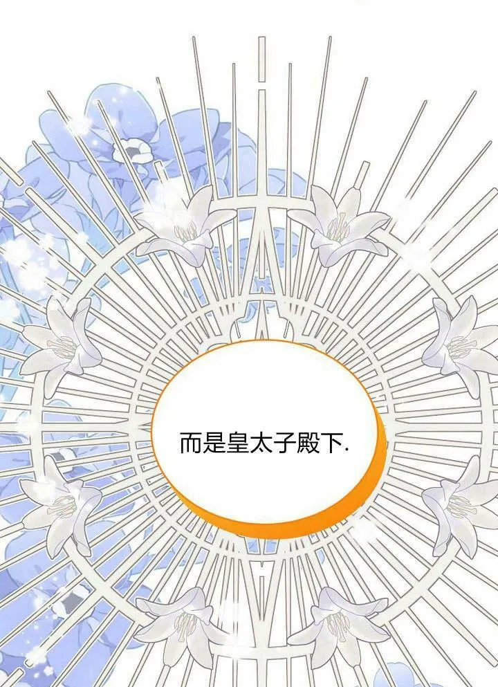 第44话 第32页