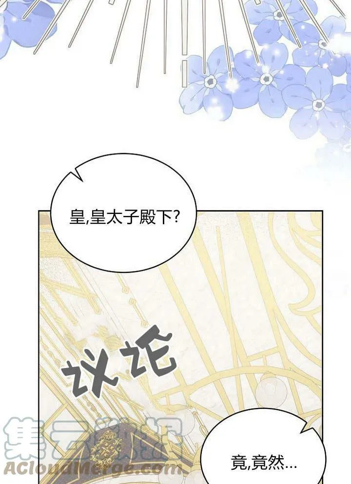 第44话 第33页