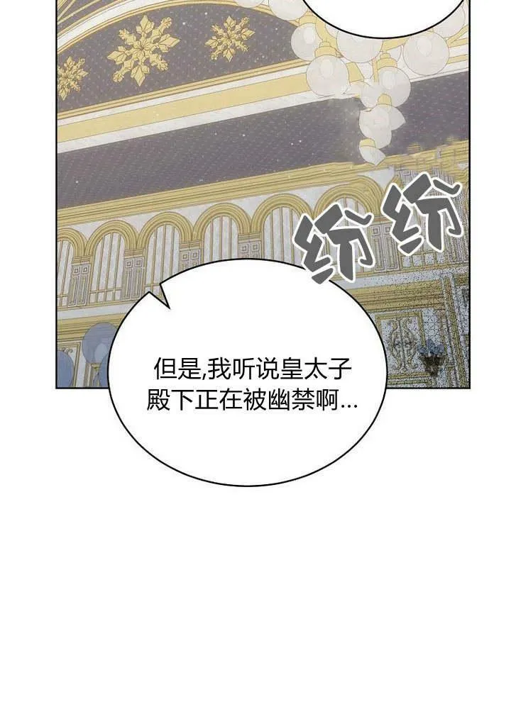 第44话 第34页