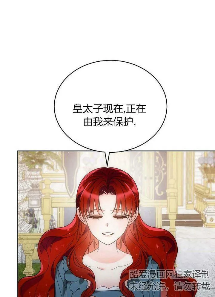 第44话 第35页