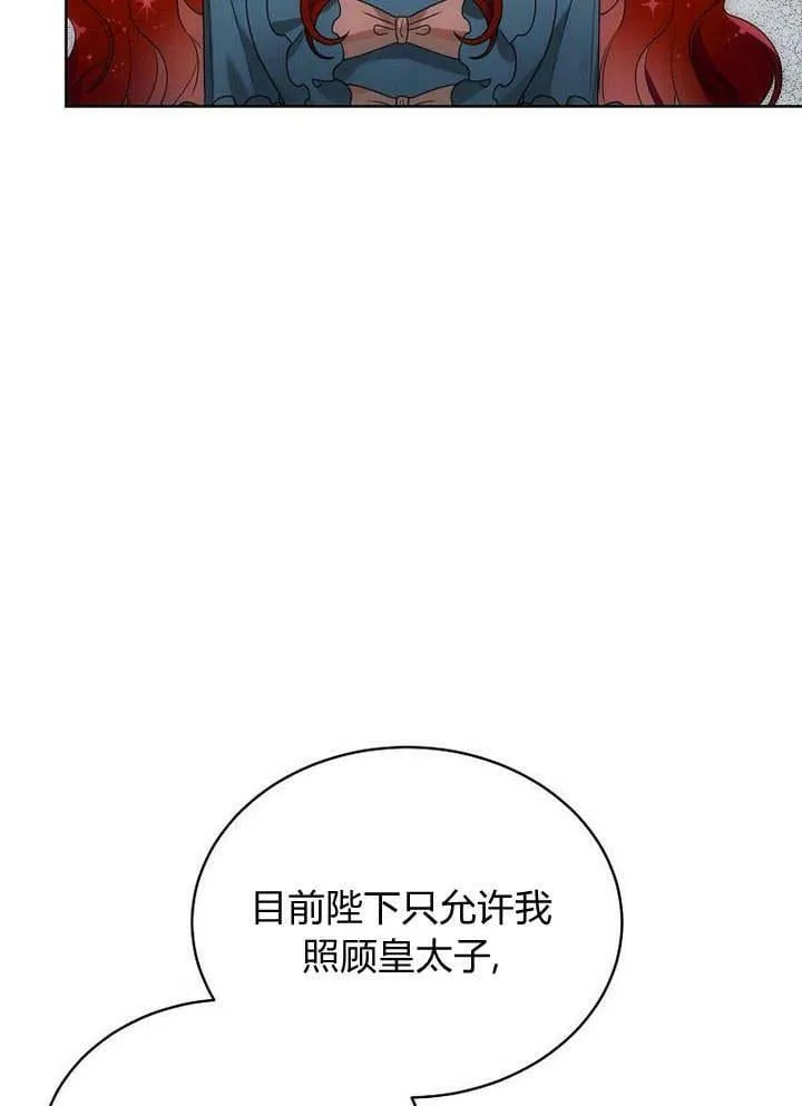 第44话 第36页