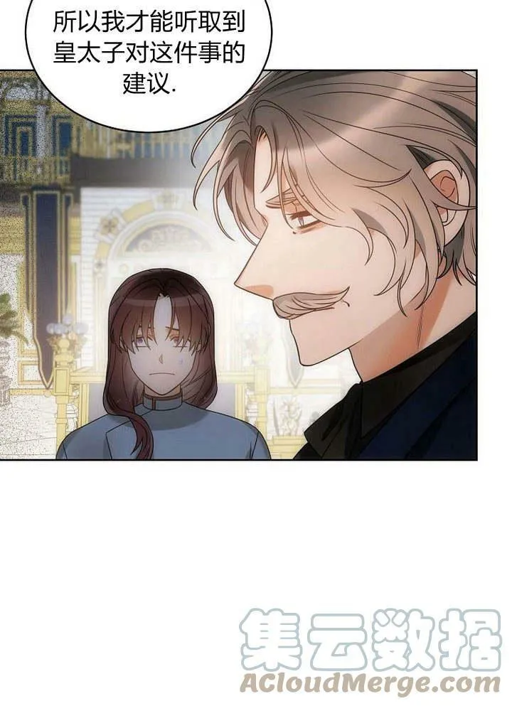 第44话 第37页
