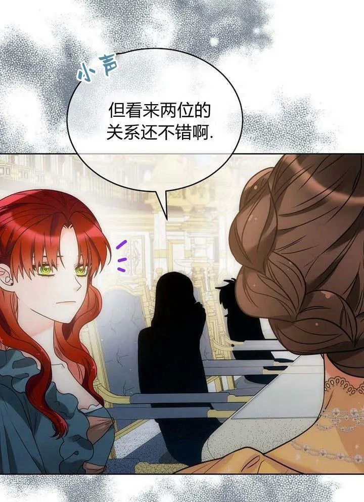 第44话 第39页