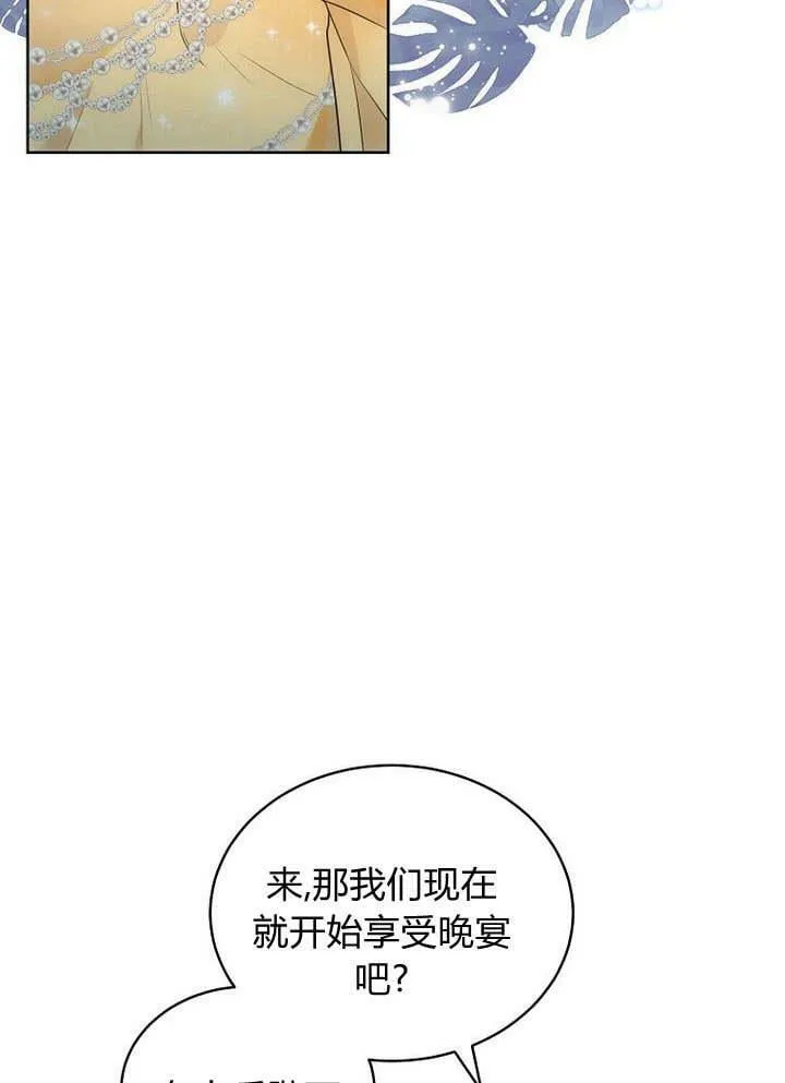 第44话 第42页