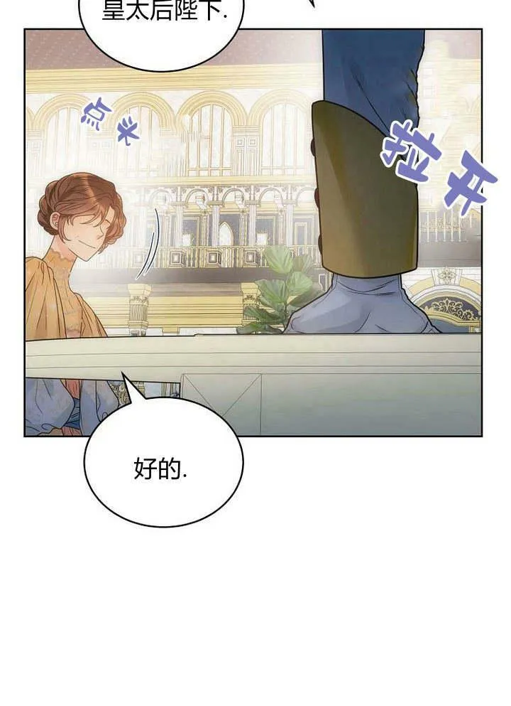 第44话 第43页
