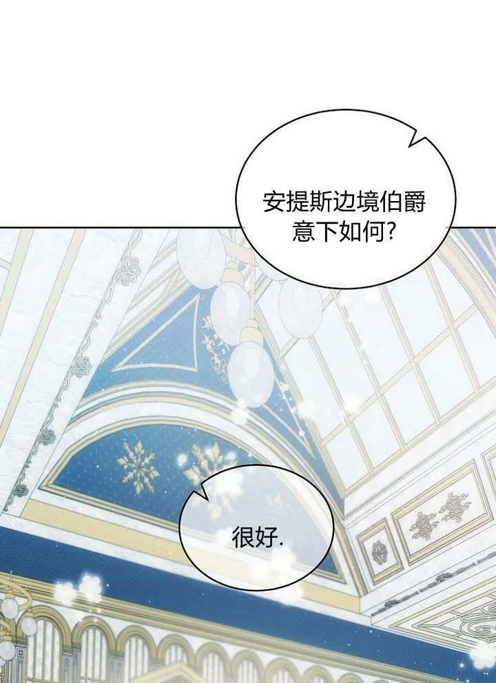 第44话 第44页
