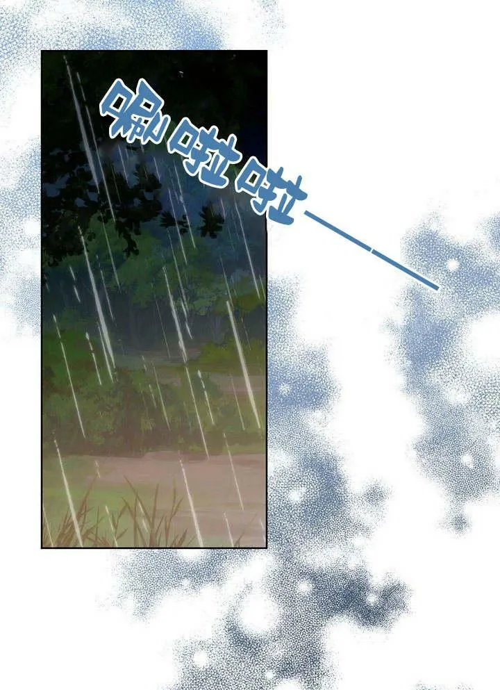 第44话 第47页